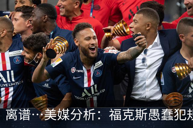 离谱…美媒分析：福克斯愚蠢犯规+米奇逆天指挥“联手完成自杀”
